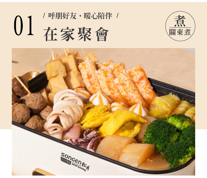 SONGEN松井 SG-175HS - 詳情12