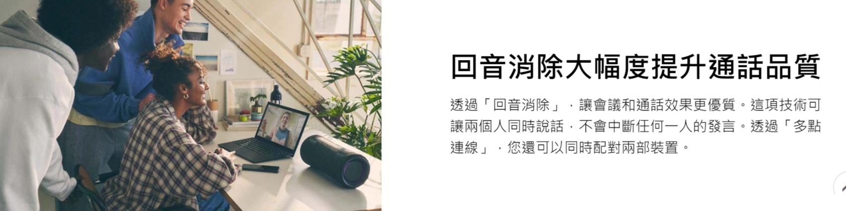 SONY索尼 SRS-XG300 - 詳情7