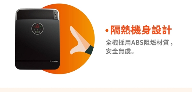 Lasko CC18306TW - 詳情7