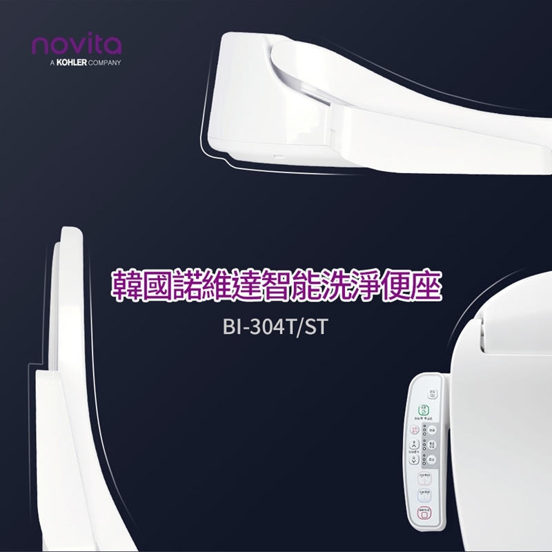 novita諾維達 BI-304ST - 詳情13