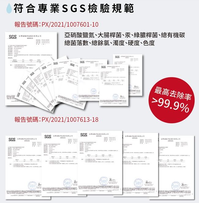 G-PLUS拓勤 PAC+CF - 詳情8
