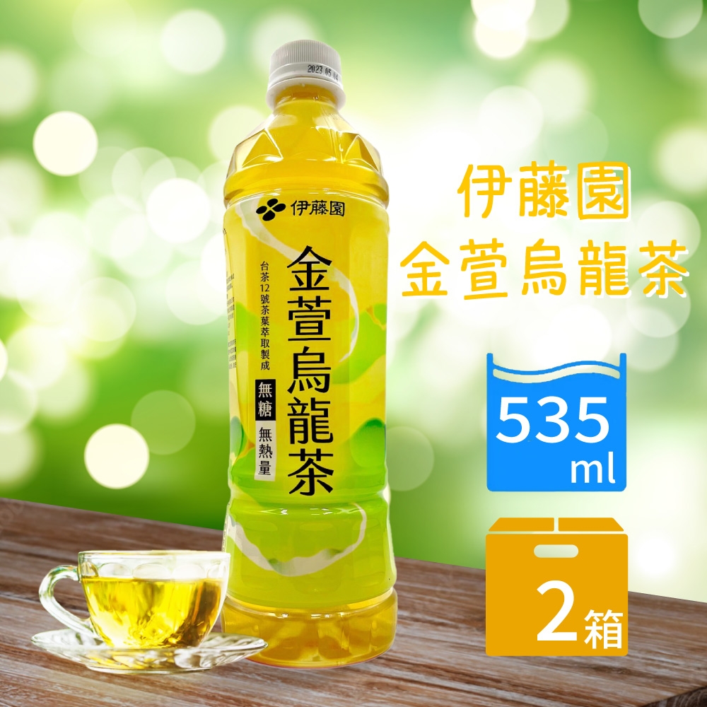 烏龍茶 伊藤園】金萱烏龍茶x2箱(535ml X 24入x2箱) | 綠茶/烏龍茶| Yahoo購物中心