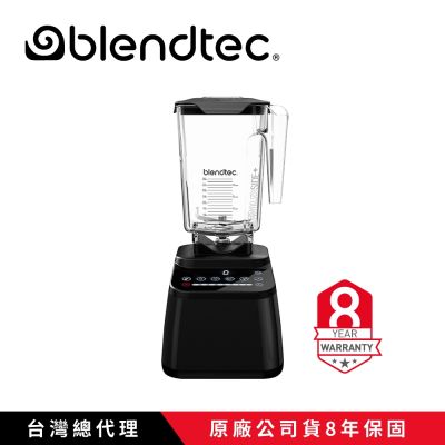 【Blendtec】美國高效能食物調理機 設計師650系列-尊爵黑