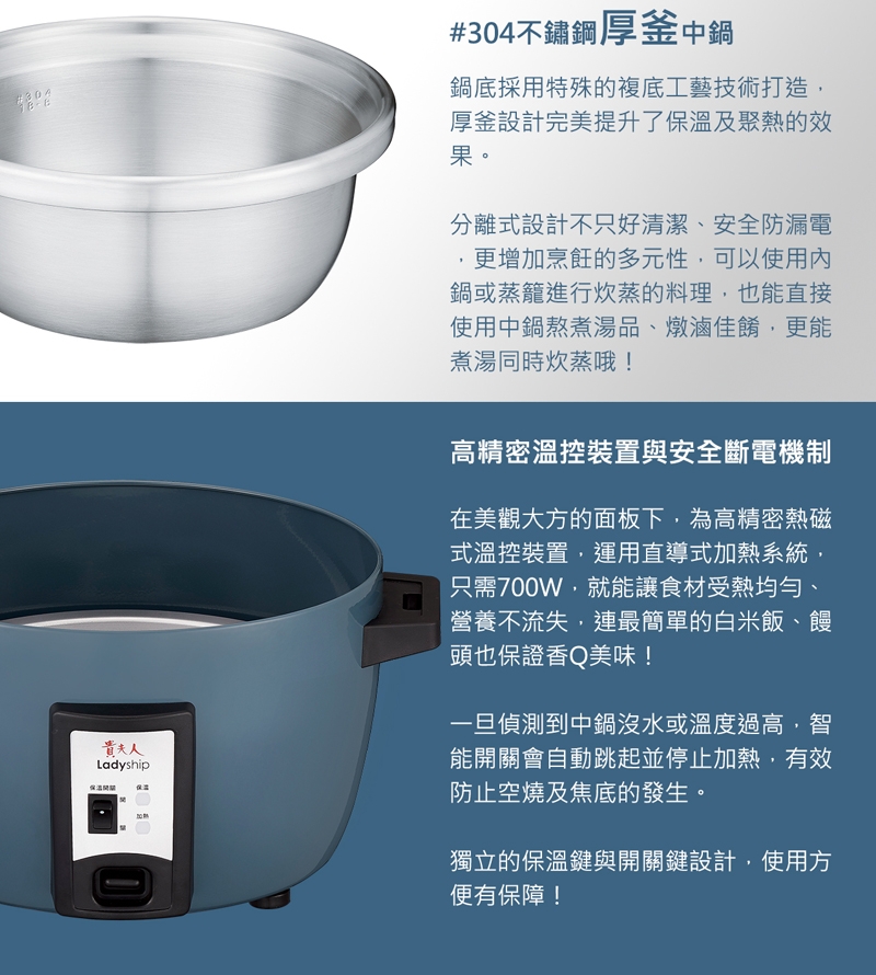 貴夫人Ladyship KY-300 - 詳情6