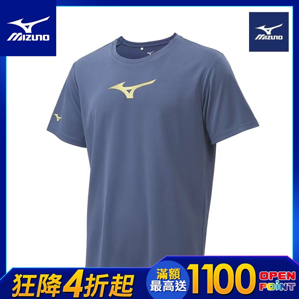 MIZUNO美津濃 男 短袖T恤上衣 多色選 _ 32TAD005xx (復古藍)