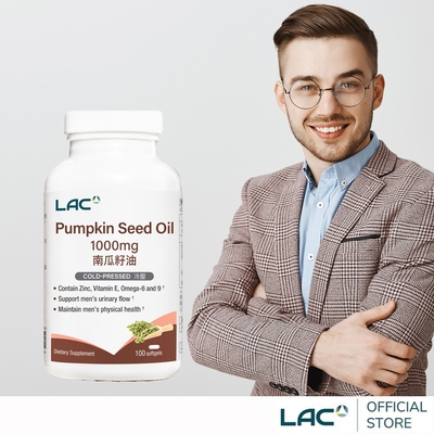 【LAC利維喜】南瓜籽油膠囊食品100顆(1000mg/南瓜子/男性保健)
