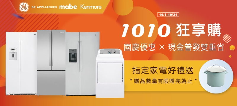 GE奇異 CZS22MP2S1 - 詳情20