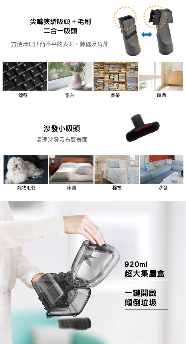 Electrolux伊萊克斯 Z1233 - 詳情8