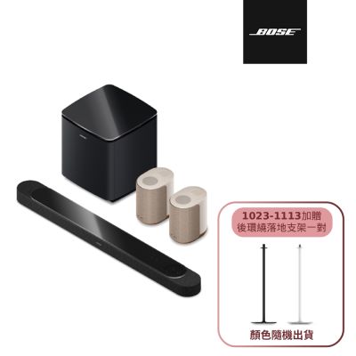 Bose LifeStyle 杜比全景聲家庭影院組合 黑色 (Ultra+Subwoofer+後環繞二入棕 四件組)