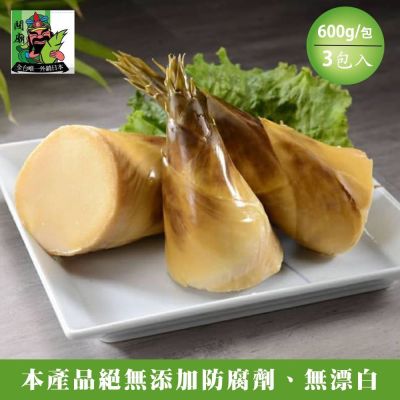 關廟果菜生產合作社】頂級鮮甜綠竹筍-整支(600g/包)x3 常溫配送| 蔬菜