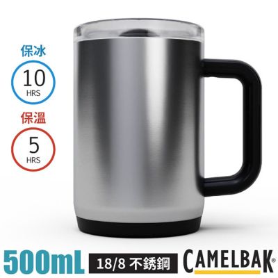 【CAMELBAK】Thrive Mug 18/8 防漏不鏽鋼日用保溫馬克杯500ml(保冰)/ CB2984102050 金屬銀