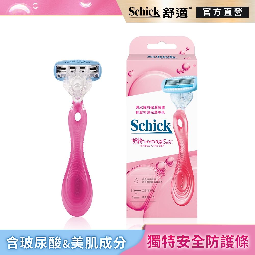 【Schick 舒適牌】舒綺5仕女除毛刀(1刀把2刀片)