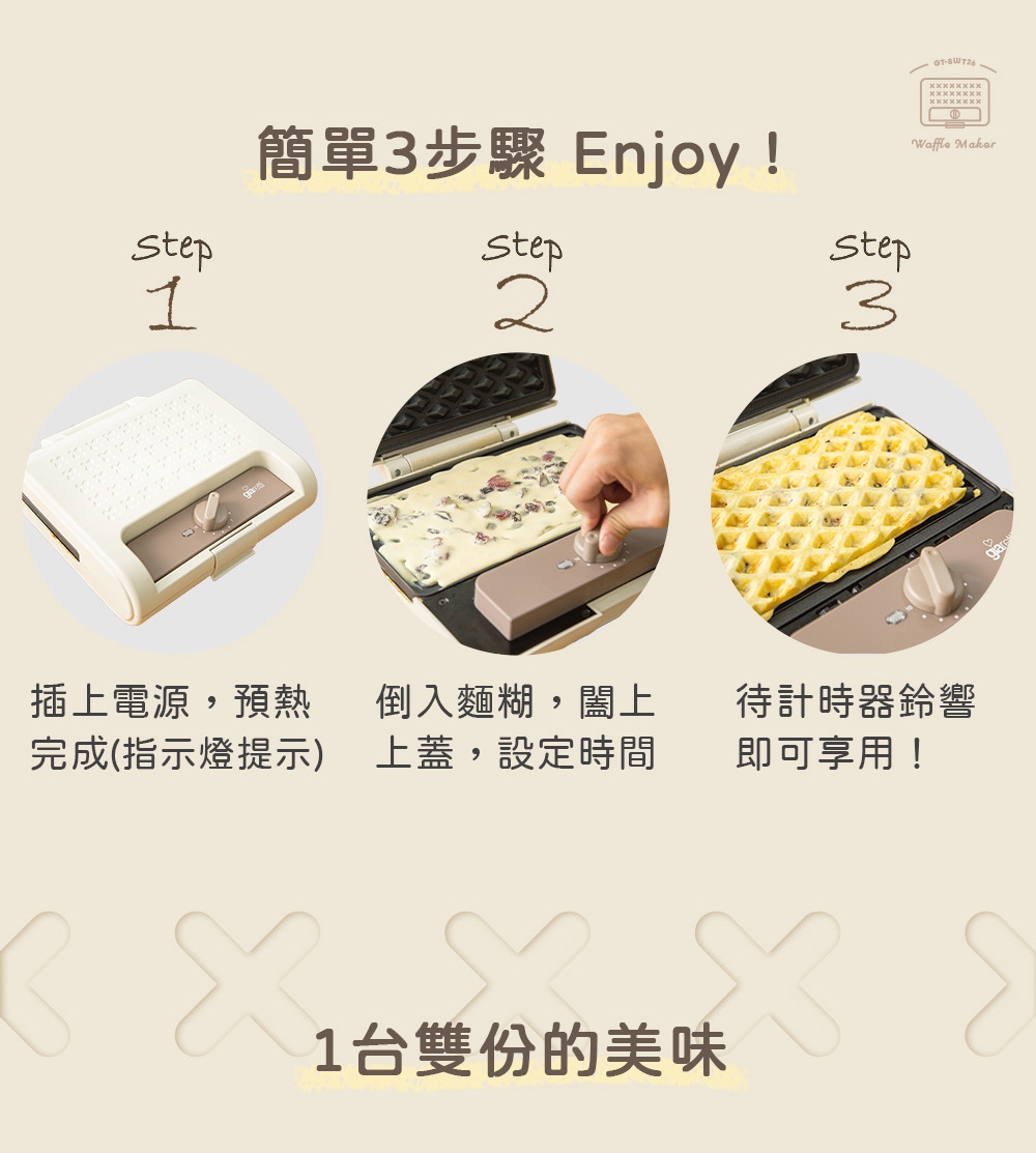 Giaretti珈樂堤義大利 GT-SWT26 - 詳情17