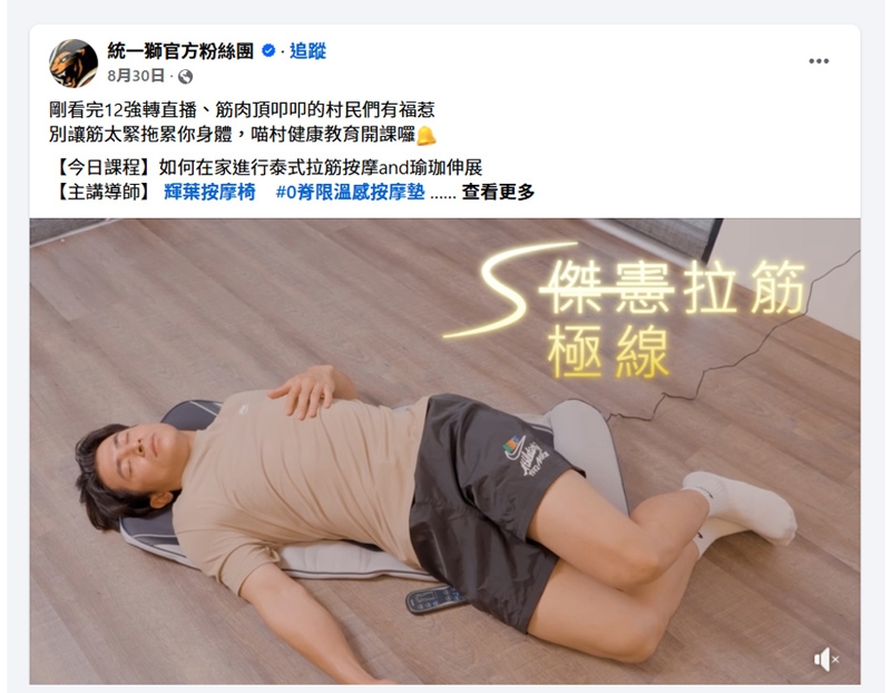 輝葉 HY-906 - 詳情2