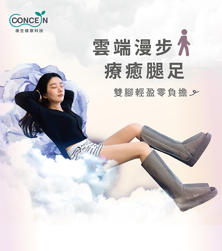 Concern康生 CM-717 - 詳情6