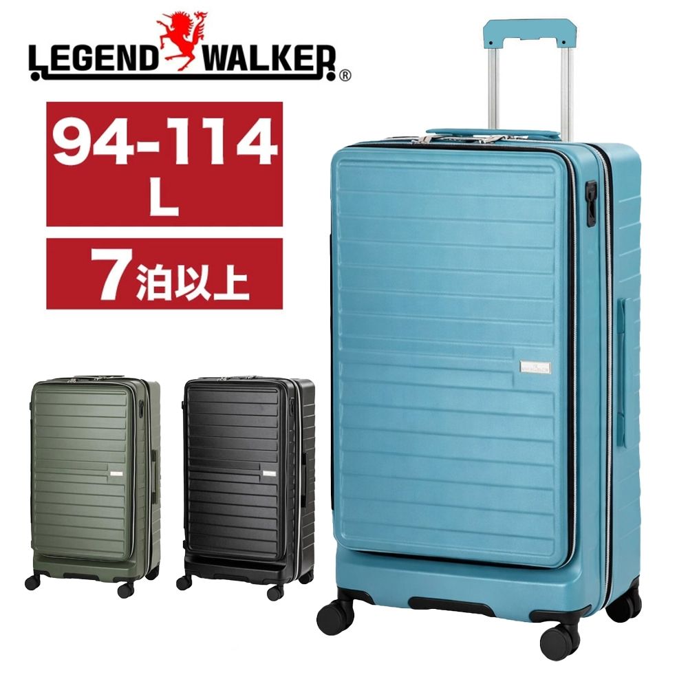 日本LEGEND WALKER 5208-73-29吋上掀+側開可擴充煞車拉鍊箱/行李箱