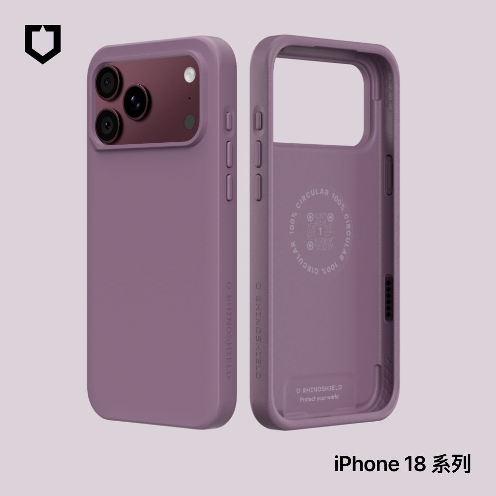 犀牛盾 iPhone 18 Pro/Pro Max SolidX 強化吸震緩衝防摔手機殼 (煙灰紫)