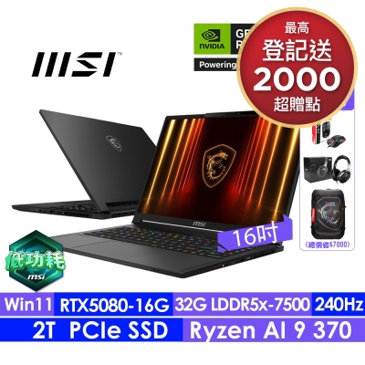 MSI微星 Raider 18 HX AI A2XWIG-026TW 18吋 4K+ 電競筆電(Ultra 9 285HX/64G/4T SSD/RTX5080-16G/Win11)