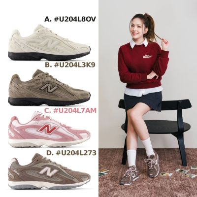 【New Balance】204L 系列復古鞋_中性_4款任選(U204L8OV/3K9/7AM/273) (附雙色鞋帶)