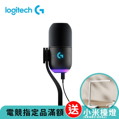美國BLUE 羅技 logitech G Yeti GX USB 麥克風-黑