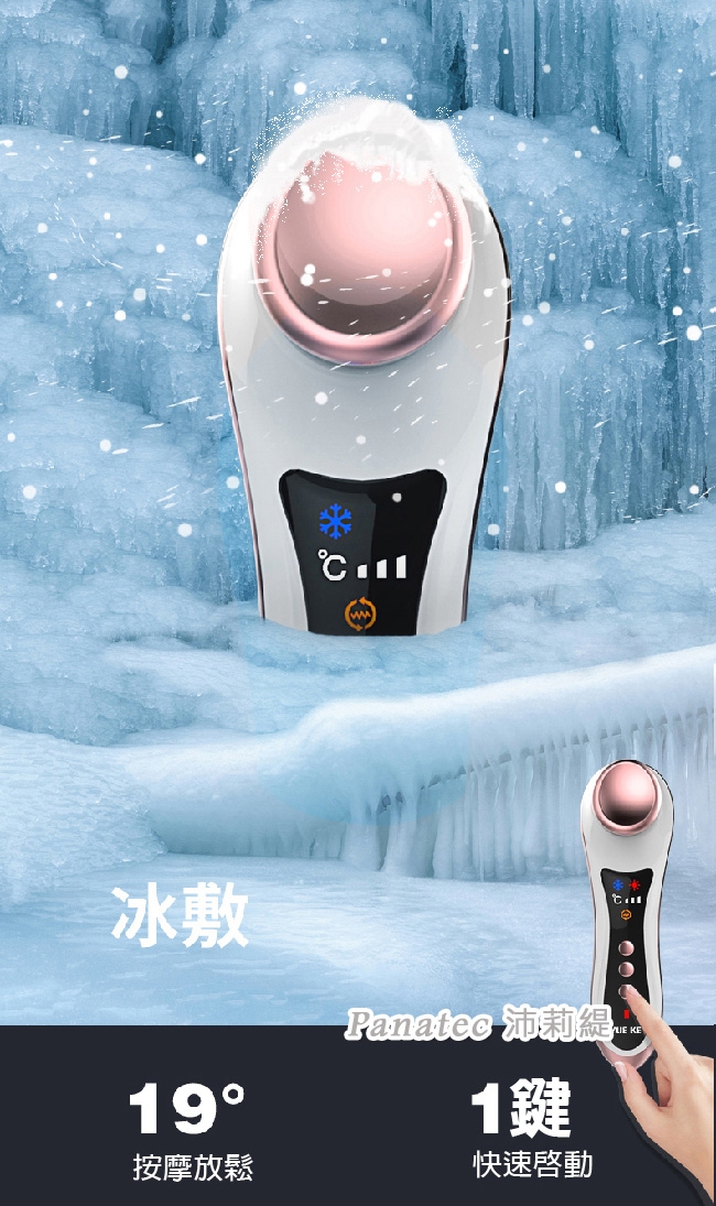 Panatec沛莉緹 K-262 - 詳情10