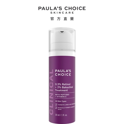Paula s Choice寶拉珍選 寶拉珍選 0.3%A醇+2%補骨脂酚精華乳30ml