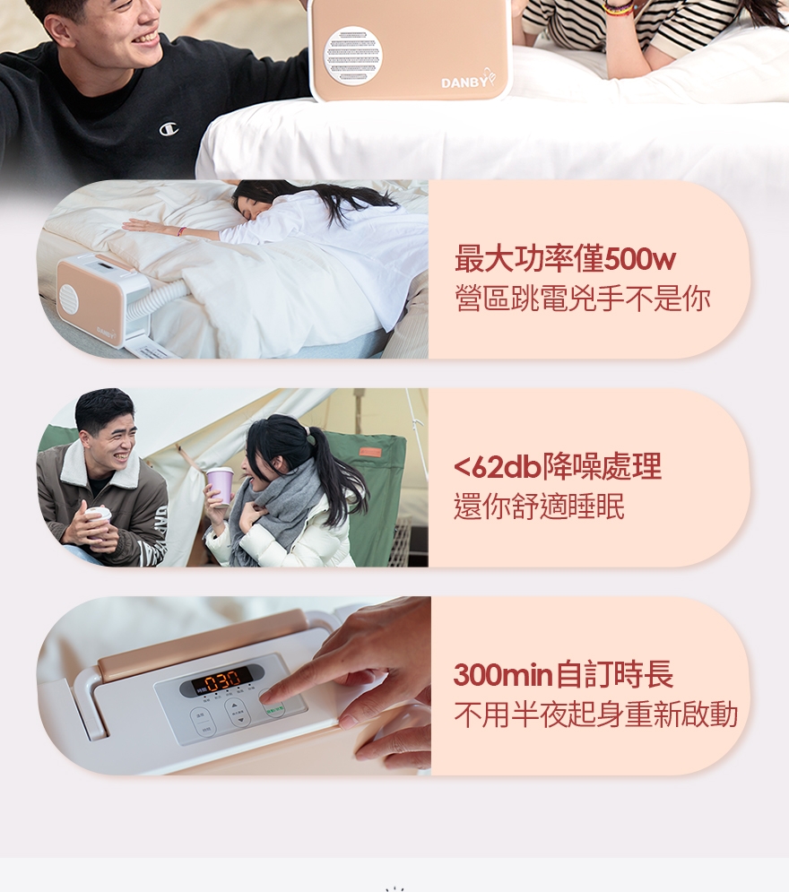 DANBY丹比 DB-2EQD - 詳情14