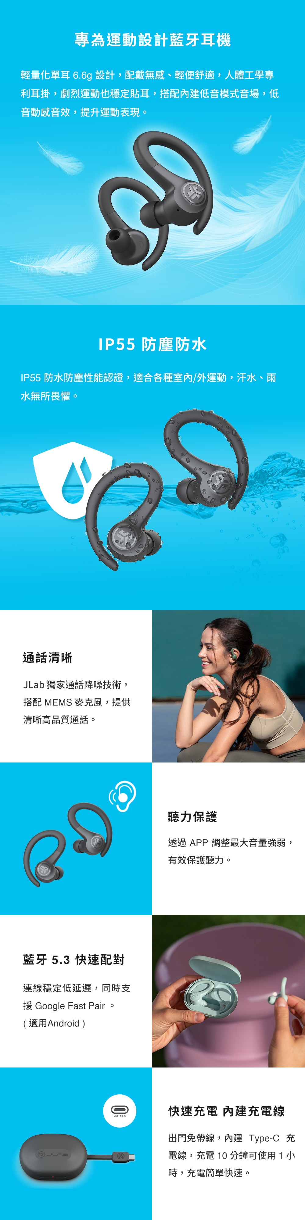 JLab GO Sport - 詳情5