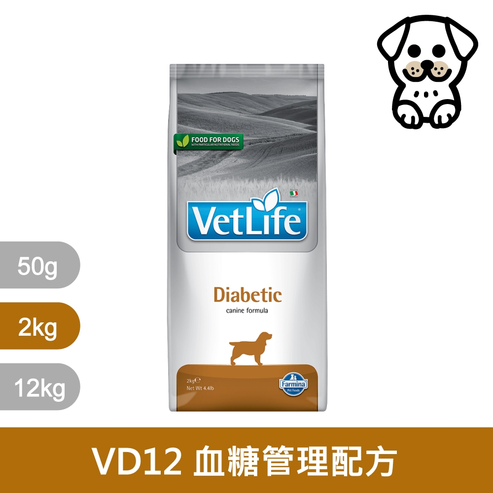 法米納Farmina｜VD12 犬用血糖管理配方 2kg｜VetLife獸醫寵愛天然處方犬糧 2公斤 處方狗飼料