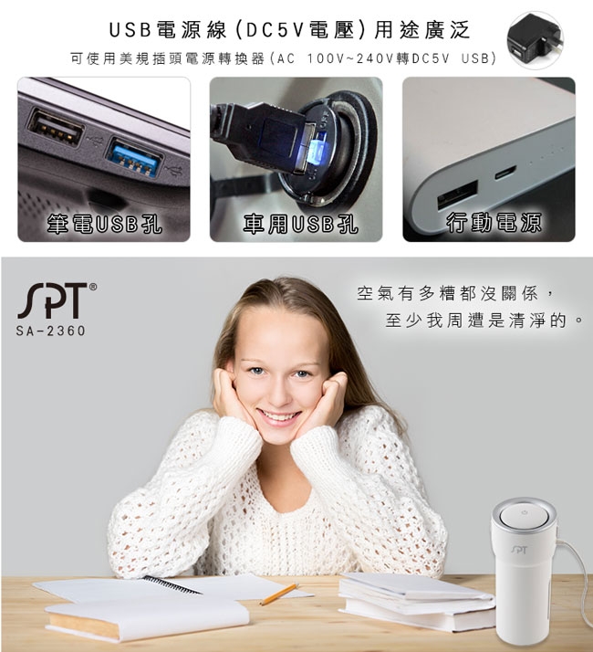 尚朋堂 SA-2360 - 詳情7