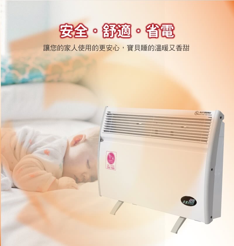 Northern北方 CNI 2300 - 詳情7