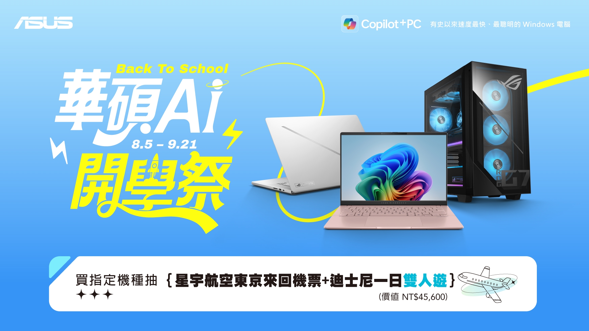 ASUS華碩 TP3407SA - 詳情1