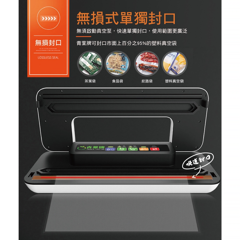 ShineYe青葉牌 W300 - 詳情13