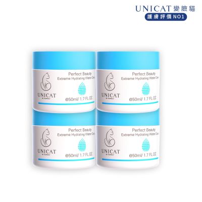 UNICAT (保濕霜) 神奇草全面修復輕乳霜 一抹爆水霜 女大節目推薦 50ML共4入 清爽鎖水 穩定肌膚 泛紅