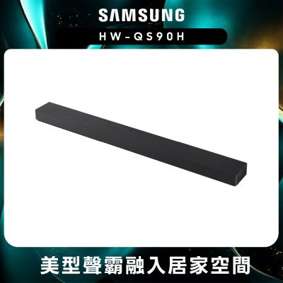 Samsung三星 7.1.2聲道 藍牙聲霸(HW-QS90H/ZW)