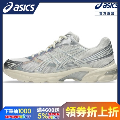 ASICS 亞瑟士 GEL-1130 男女中性款 運動休閒鞋 1203A997-100