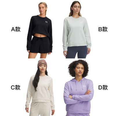 UA 品牌日精選【UNDER ARMOUR】UA 女 Rival Terry 長袖T 多款任選