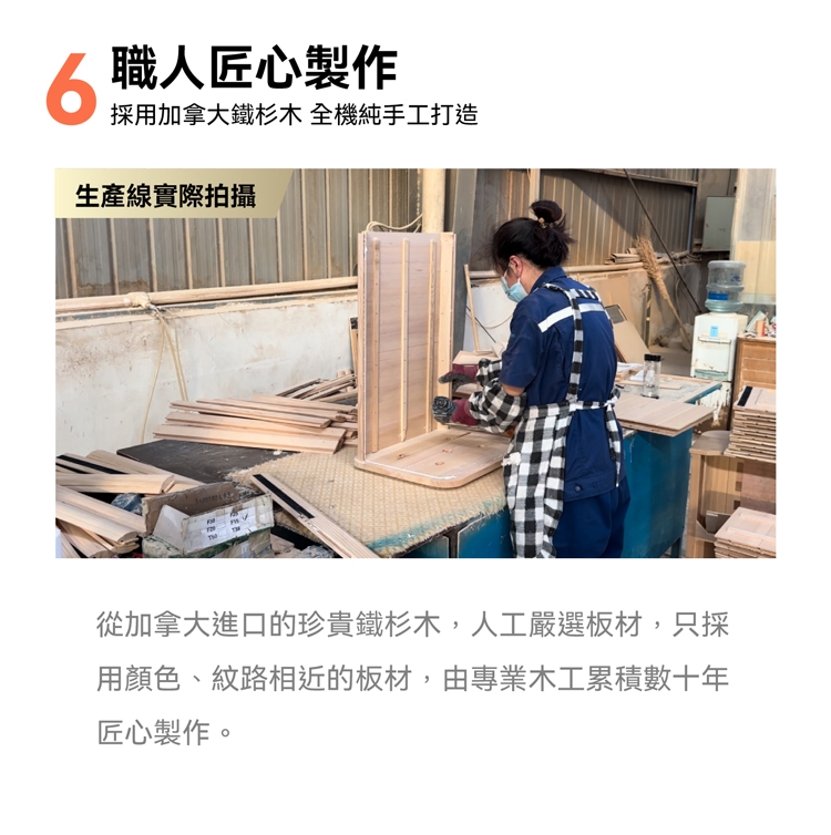 巧福 UC-856 - 詳情11