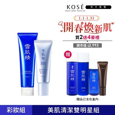 KOSE高絲 【官方直營】KOSE 雪肌精限定彩妝新客6件組(BB裸妝蜜+淨透洗顏霜)