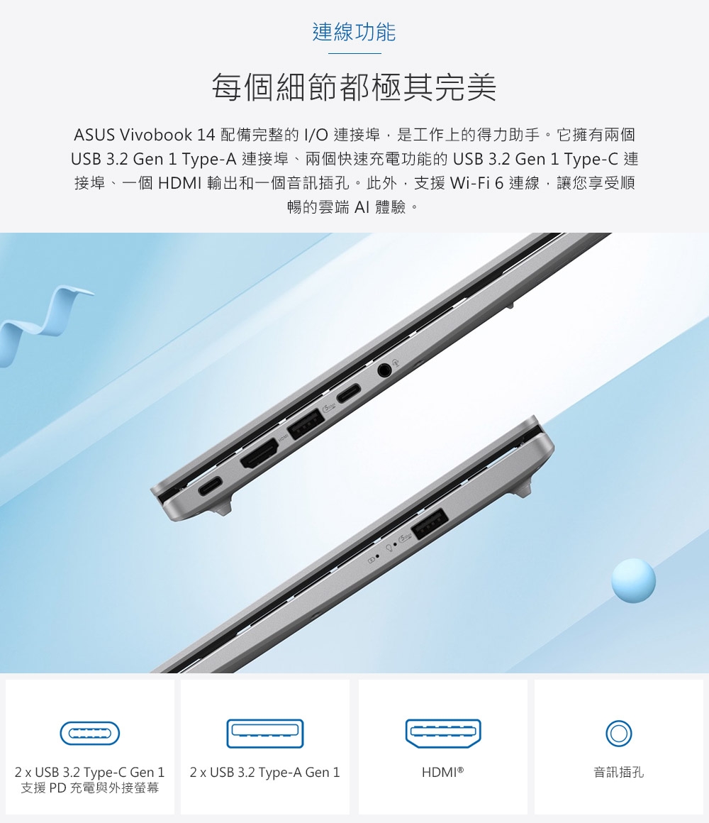 ASUS華碩 X1407CA - 詳情15