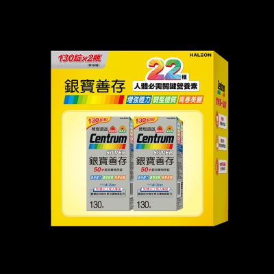 【銀寶善存】50+綜合維他命錠 260錠