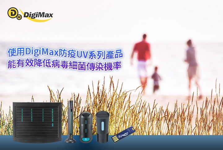 DigiMax DP-3X6 - 詳情12