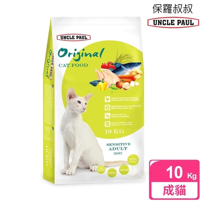 UNCLE PAUL 保羅叔叔 田園生機貓食 10kg 低敏-成貓/體態貓 (成貓 老貓 熟齡貓 貓飼料)