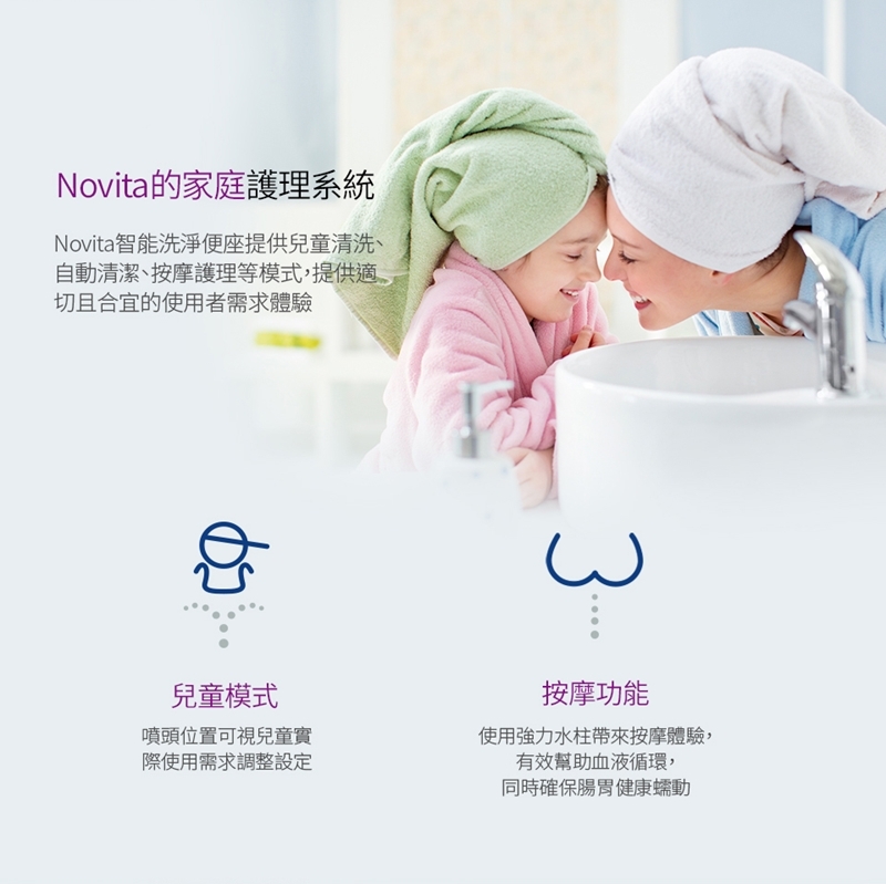 novita諾維達 BD-NTW800 - 詳情16