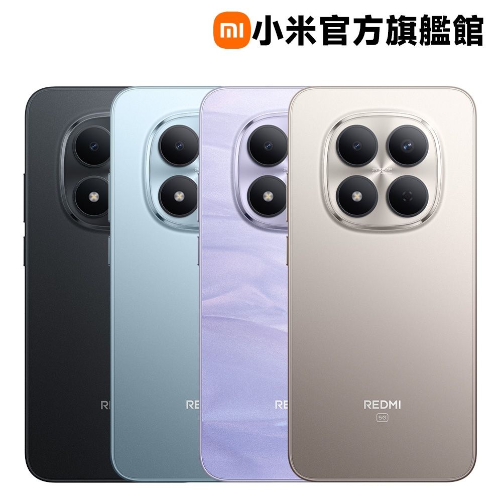 Redmi Note 15 Pro 5G 12GB + 512GB 手機官方旗艦館| 紅米Redmi