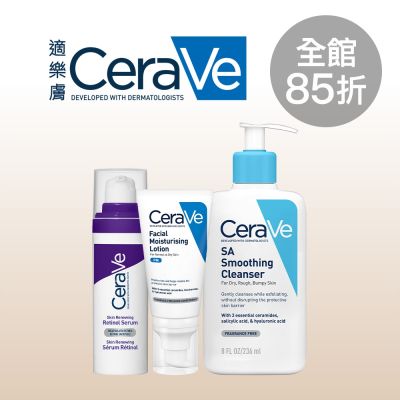 CeraVe適樂膚★夏季品牌週! 全館85折_滿額4重禮!