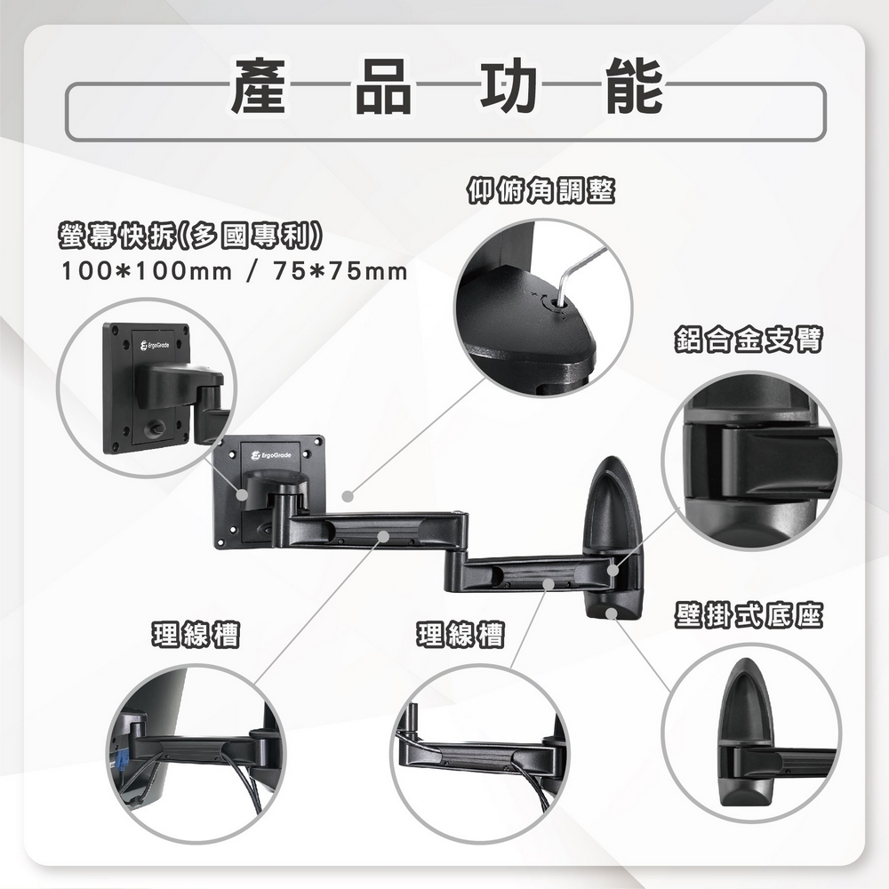 ErgoGrade EGAR210Q - 詳情15