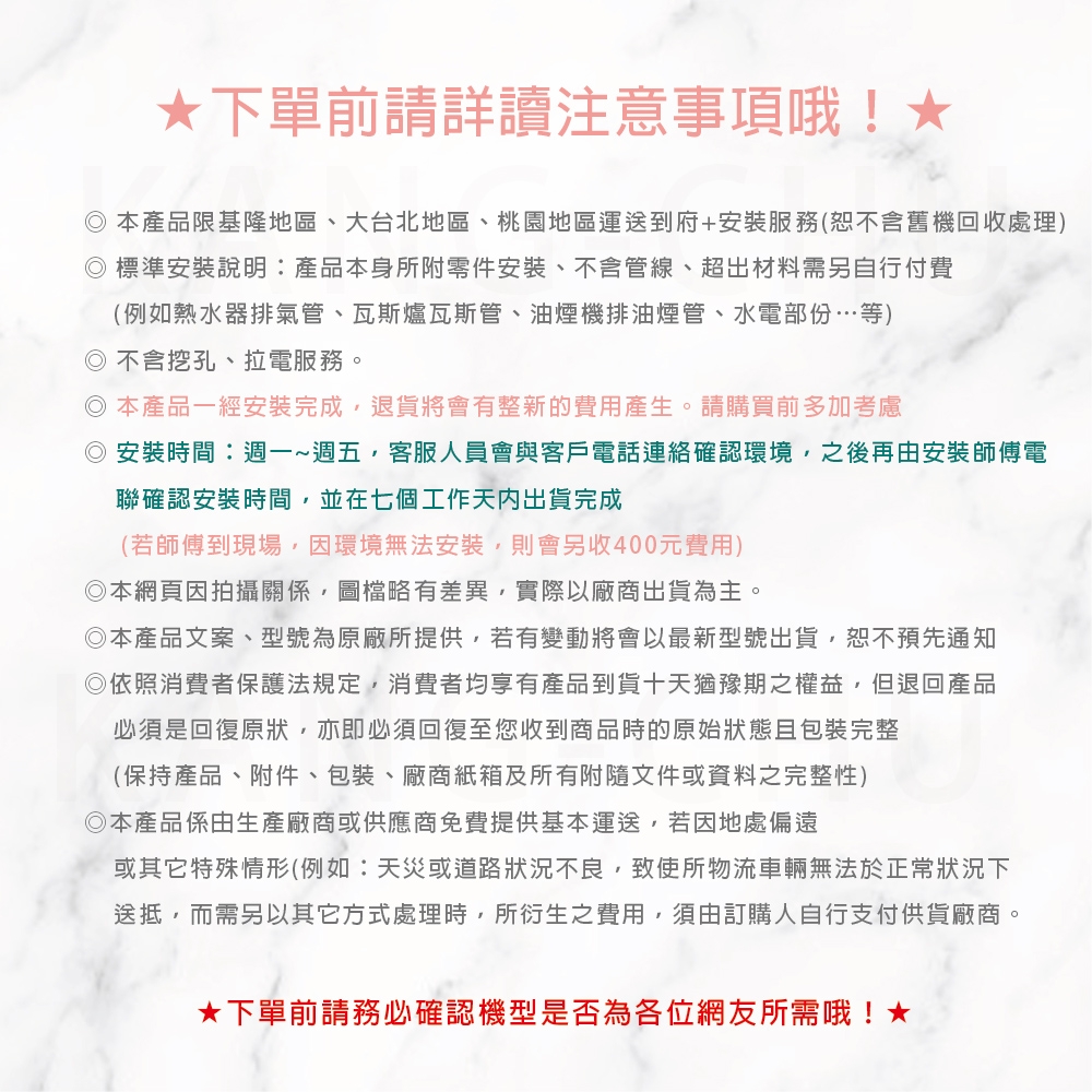 SAKURA櫻花牌 DH-1683 - 詳情8