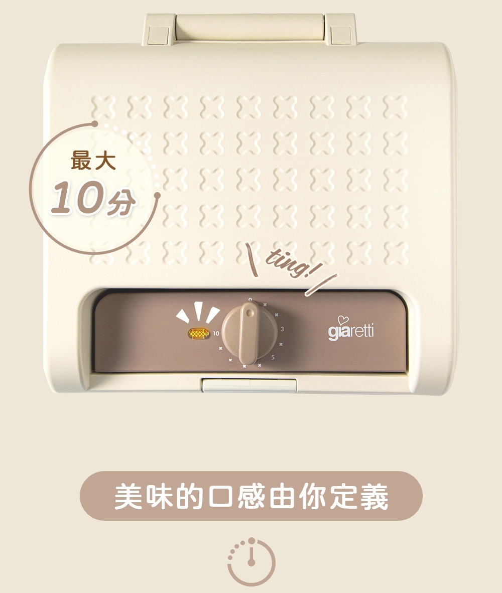 Giaretti珈樂堤義大利 GT-SWT26 - 詳情18