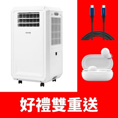 DIKE多功能移動式瞬涼水冷氣HLE700WT移動空調HLE700-1WT ★送7-11商品卡2000元